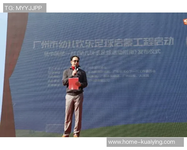 选择最佳足球软件的指南与推荐，助你轻松掌握足球动态与数据分析